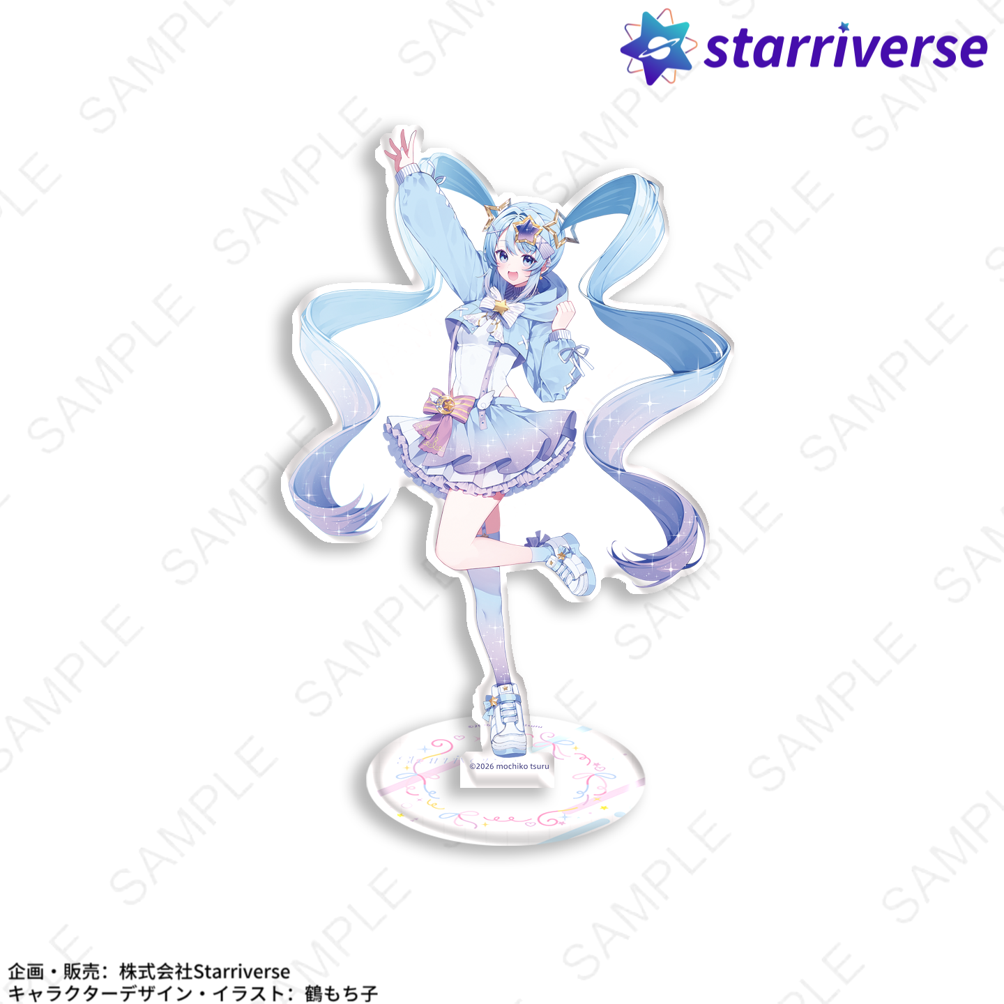 Starriverse イメージキャラクター アクリルスタンド