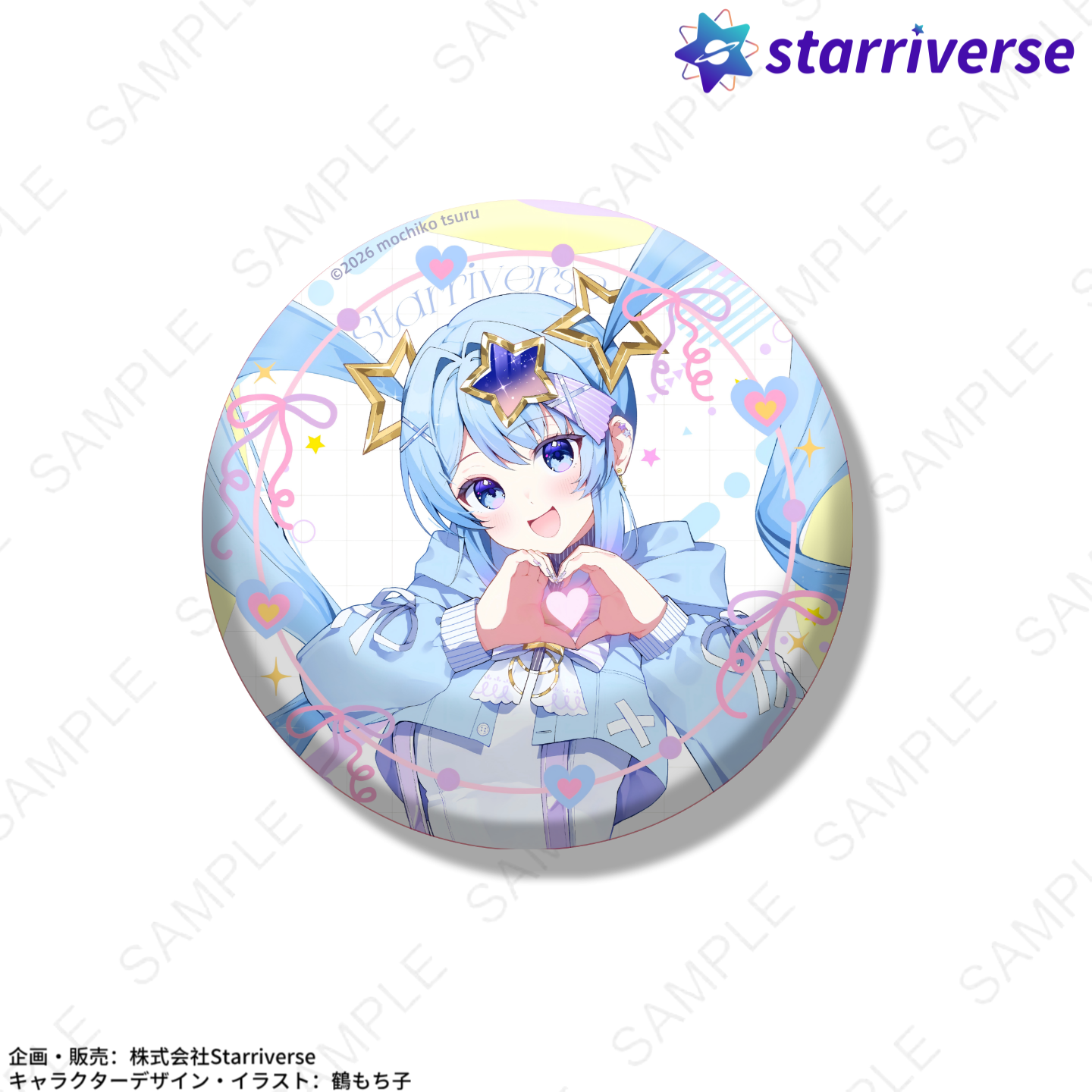 Starriverse イメージキャラクター 缶バッジ